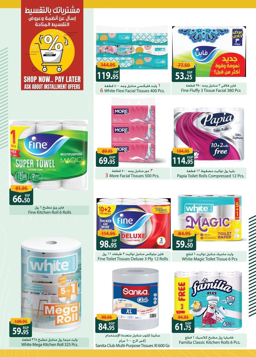 spinneys offers from 6feb to 19feb 2025 عروض سبينس من 6 فبراير حتى 19 فبراير 2025 صفحة رقم 20